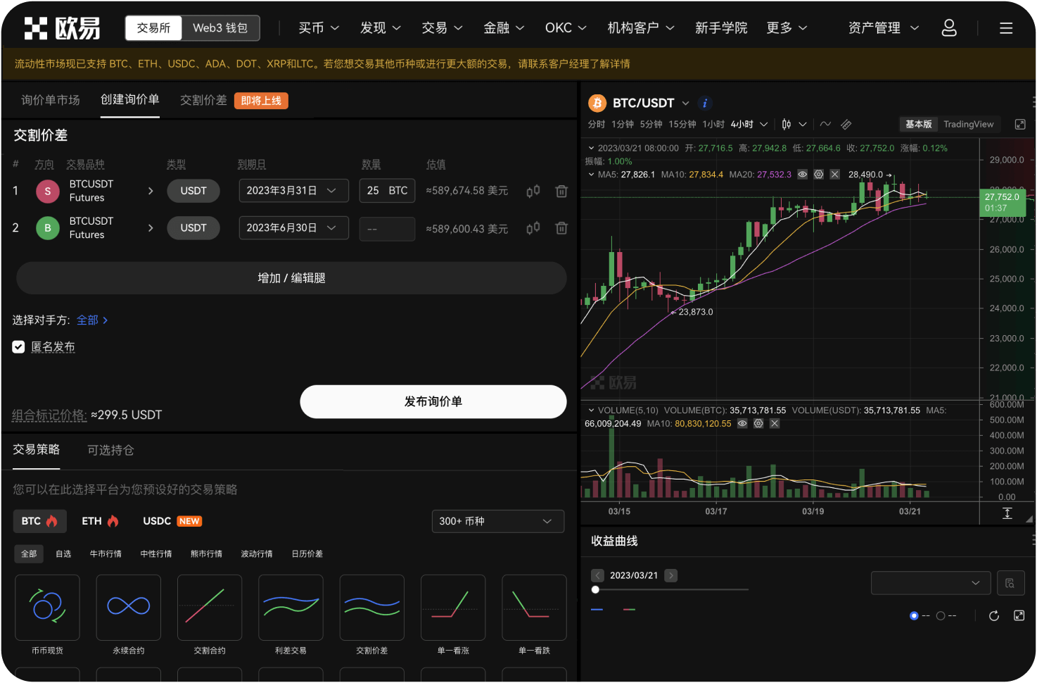 什么是技术分析